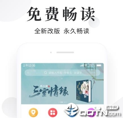 金沙APP官方